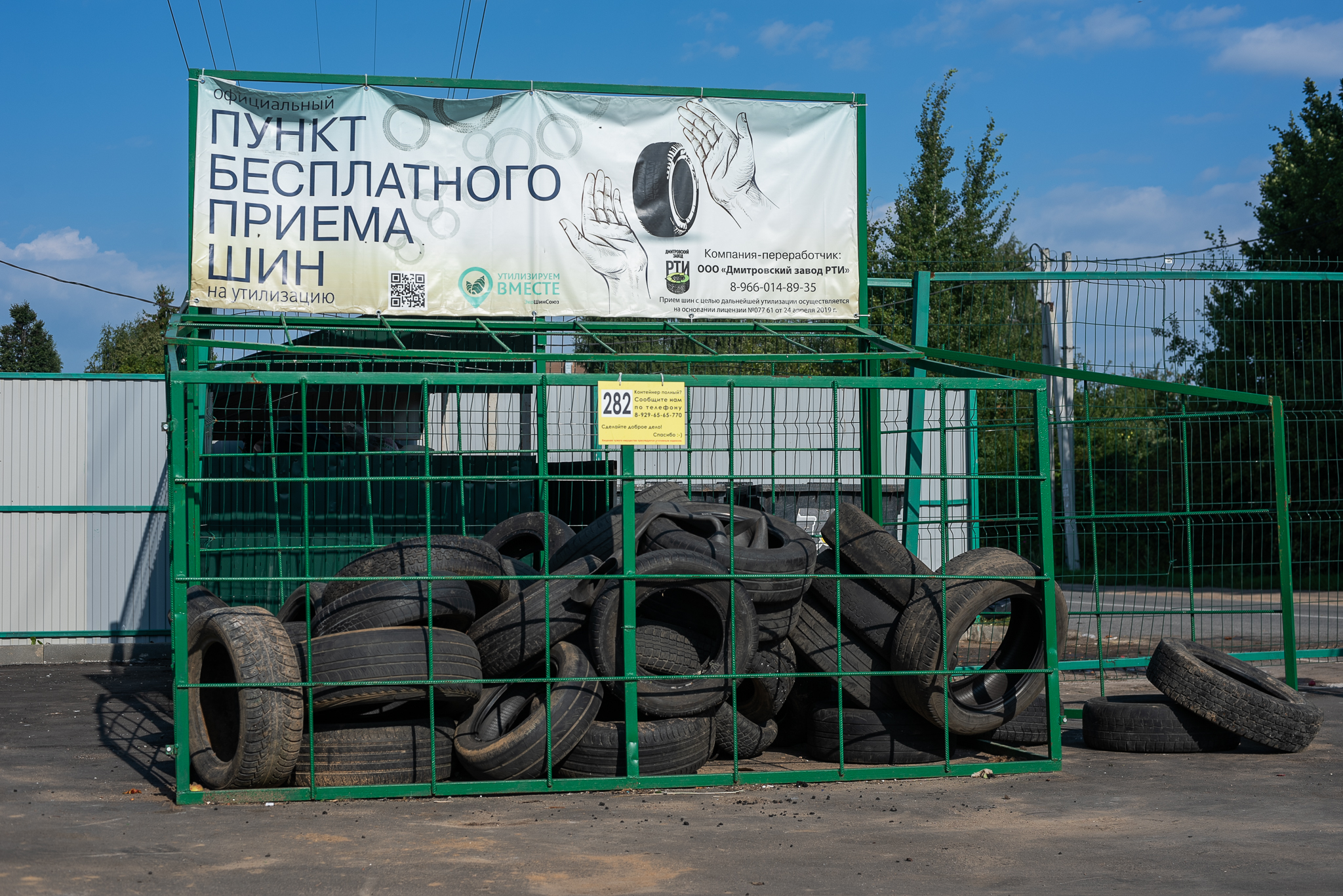 Изображения.